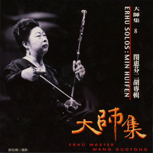 越南美女BBB真爽
